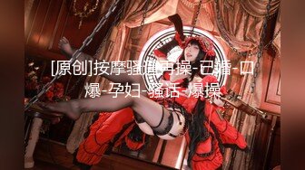 【极品美女顶级骚货】豪乳网红女神『谭晓彤』最新超尺度私拍 黑丝情趣性爱套装 超骚喷血诱惑求操