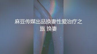  当着两个闺蜜的面，苗条妹子和男友无套啪啪，大屌多角度操逼，白浆很多