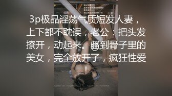 主题酒店豪华浴缸绿叶房偷拍一边看A片一边学习,骚妹比男的还想要小哥没能满足妹子一脸不悦