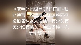 【唯美推荐??极品女神】淫乱反差女神『丽雅』土豪专享性爱玩物 分享娇妻群P齐操随便玩 第①弹 高清720P原版无水印