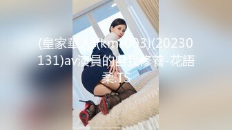 JDKR-021 抗日奇侠 怒操邻居老婆 精东影业