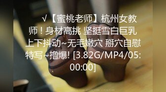 【自整理】一个人也能玩儿出花来 野外全裸直播被偷拍 Pornhub博主【127V】 (85)