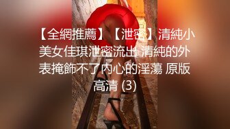 6/12最新 性爱催情叫卖巨乳妹紧致粉嫩小穴享受肉棒和精液的滋养VIP1196