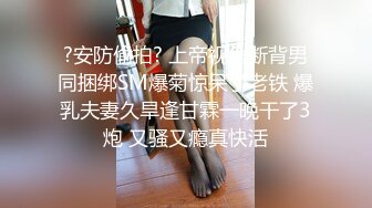 花臂纹身大长腿小姐姐浴室和炮友洗澡啪啪，站立后入往前顶，转战到床上继续操，特写美臀上位骑乘套弄起来