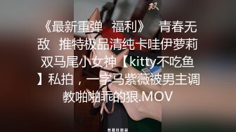 STP25222 大波浪网红女神下海，剧情演绎猛男来收物业费，拔下裤子就要操，情趣耳朵装扮，黑丝美腿高跟鞋，黄狗撒尿姿势爆操小姐姐