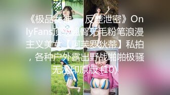 《最新泄密✅反差尤物》推特极品网红巨乳女神【九儿温柔妹妹】定制私拍，沙发淫荡游戏蹂躏巨乳啪啪啪视角3