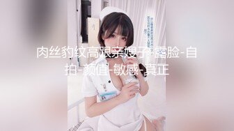 【新片速遞】 杏吧最新出品猥琐眼镜哥老同学相聚请到家里吃饭醉后误闯班花“水帘洞