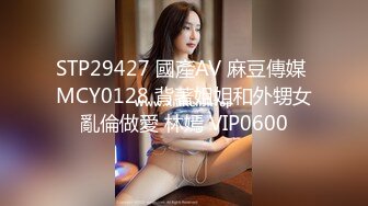 冠希传媒GX-014粉穴巨乳骚护士