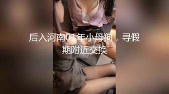 夫妻交换系列2看着娇妻被人操，叫那么大声，你也会用力操吗