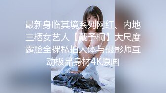  生死有命富贵在天再次玩弄风骚小女友，对着镜子站在地上玩弄吃奶抠逼