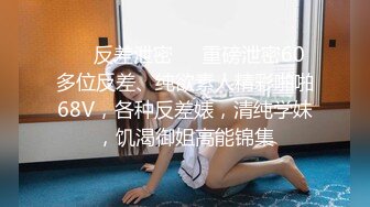 -年度核弹 绿帽夫妻 小鲸鱼 小海怪 海贼老僧 付费群P啪啪露出福利 (8)