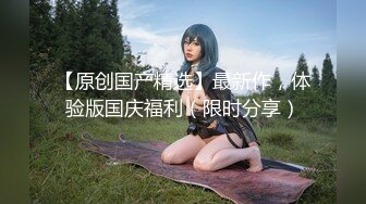 【萝莉女神童颜巨乳】极品反差婊『Meiilyn』六月最新性爱私拍 极品小骚货奶牛丝袜Cosplay内射 高清720P原版 (4)