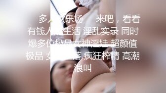  美臀大长腿颜值女神连体网袜激情啪啪，舔弄大屌骑上来整根插入