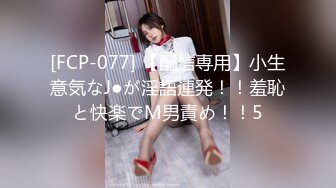 FC2-PPV-2306020 クラスに一人は存在したアイドル顔、恥ずかしがりの美少女！