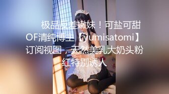 STP28200 果冻传媒 GDCM037 把妻子献给行长▌张佳晨▌短裙黑丝肉棒瞬间充血 湿滑美穴又爽又痒 肏上瘾了