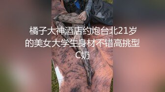 企业老总包养身材苗条年轻漂亮小三开房约啪