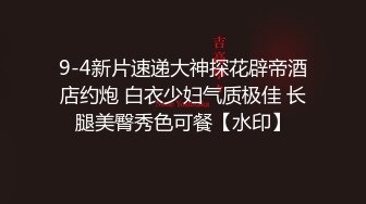 √ 【九亿少男梦】极品校花! 身材完美 吃鸡互舔 主动骑乘 卫生间后入~啪啪狂干~爽死啦~!