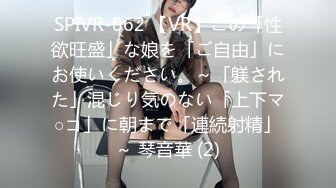 女主V信禁止内容