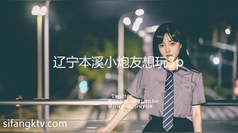 星空无限传媒 xkqp-41 痴女嫂嫂垂涎健硕小叔-季妍希