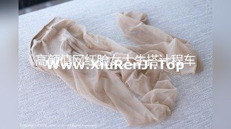 《顶流网红私拍泄密》虎牙、微博80多万粉颜值天花板极品巨乳女神【古阿扎】微密圈福利新年装骑马疯狂抖奶奶罩脱落微露毛