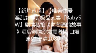 【千人斩星选】颜值明显提升，00后清纯美乳小仙女