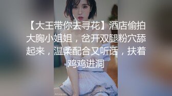 你的小美女新人长相甜美清纯妹子啪啪，无毛粉穴情趣制服口交骑坐特写后入猛操.