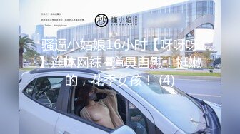 【户外裸体】路边换情趣内衣，被路过的工人看