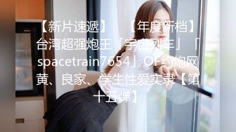 丝袜美少妇【在逃公主】饥渴少妇淫荡无比~天天被内射~掐脖子自慰~窒息般的快感【11V】 (1)