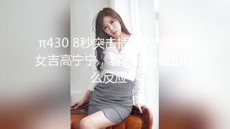 和女网友的激情时分