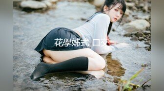 萝莉社 lls-221 俄罗斯女神上门spa新项目抽插护理