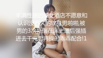 果凍傳媒 91KCM135 台灣METOO門 名音樂人誘趴裸照強制性交 溫芮欣