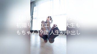 -美女把闺蜜分享给老公啪啪操逼 两个美女姐妹花一起插入