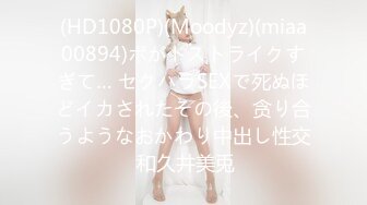 OnlyFans爆乳女神❤️ 高铁紫薇女神『Naomii』性爱内射户外露出VIP订阅 与男友众多刺激