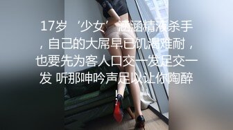 魔鬼身材美少妇酒店叫按摩技师上门享受 全身推油私处抠挖 欲火燃起主动求操