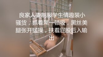 ✿萝莉女神✿白虎萝莉女友▌粉色情人▌网丝蜜汁鲍鱼小女仆