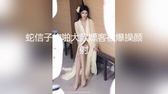 瑶瑶Kiyomi高颜值红发苗条妹子爆菊啪啪，跳蛋塞入手指扣菊花再卫生间爆菊