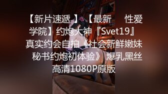 SWAG 跟学生妹做爱口交直接无套内射 Bridget