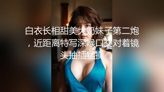 白衣长相甜美大奶妹子第二炮，近距离特写深喉口交对着镜头抽插猛操