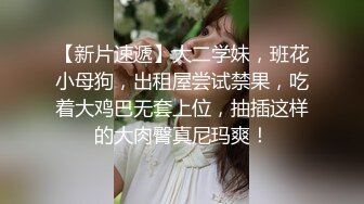 大屌哥双飞两个极品骚货，露脸蹭两下逼直接就插进去暴力抽插