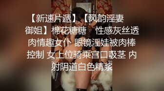 ❤️❤️【蛋挞】刚开苞的幼态萝莉！这也太嫩了！无套坐莲