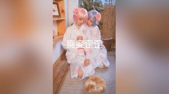 操白虎妹