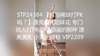 【全網首發】⚡⚡想要嗎？姐姐滿足妳！【1月震撼流出】♈ ♈ OF火爆女人味十足人妻騷婦【阿姐】付費訂閱視圖 (3)