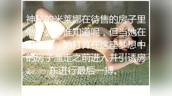 【00后姐妹花】双飞名场面【下篇】左拥右抱幸福小哥随便操两个妹子躺着轮流操让观众羡慕不已