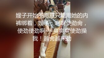 海角大神母子通奸 与母缠绵 妈妈在厨房干活穿着送她的情趣黑丝 后入捣蛋受不了 好顶啊儿子~把妈操死了好舒服