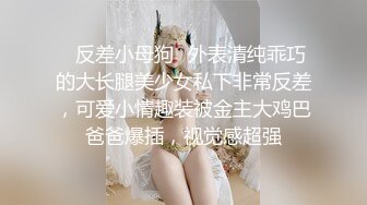 【新片速遞】 甜美肉嘟嘟美女！玩起来超级骚！无毛骚穴双洞齐插，翘起大肥臀后入爆菊，假屌椅子上骑坐