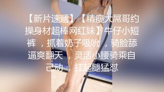 【AI换脸视频】佟丽娅 性感黑丝OL办公室勾引同事做爱