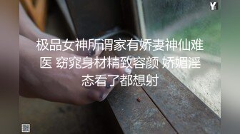 大一音乐系新生销魂口 主动引导男友抚摸骚逼