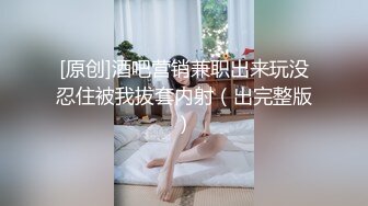 【国产自拍直播】非常赞的少妇被渣男玩逼捅菊花二