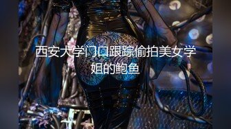 天然美乳禦姐穿連體情趣揉玩傲人雙峰色誘男友打炮／淫蕩少婦約金主浴室舌吻調情口硬雞巴連幹數炮等 13V