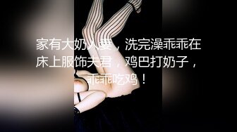 东莞小美眉 · 在家里没钱花，让她拍点视频发我，给她发小红包，刮阴毛的技术  真行！